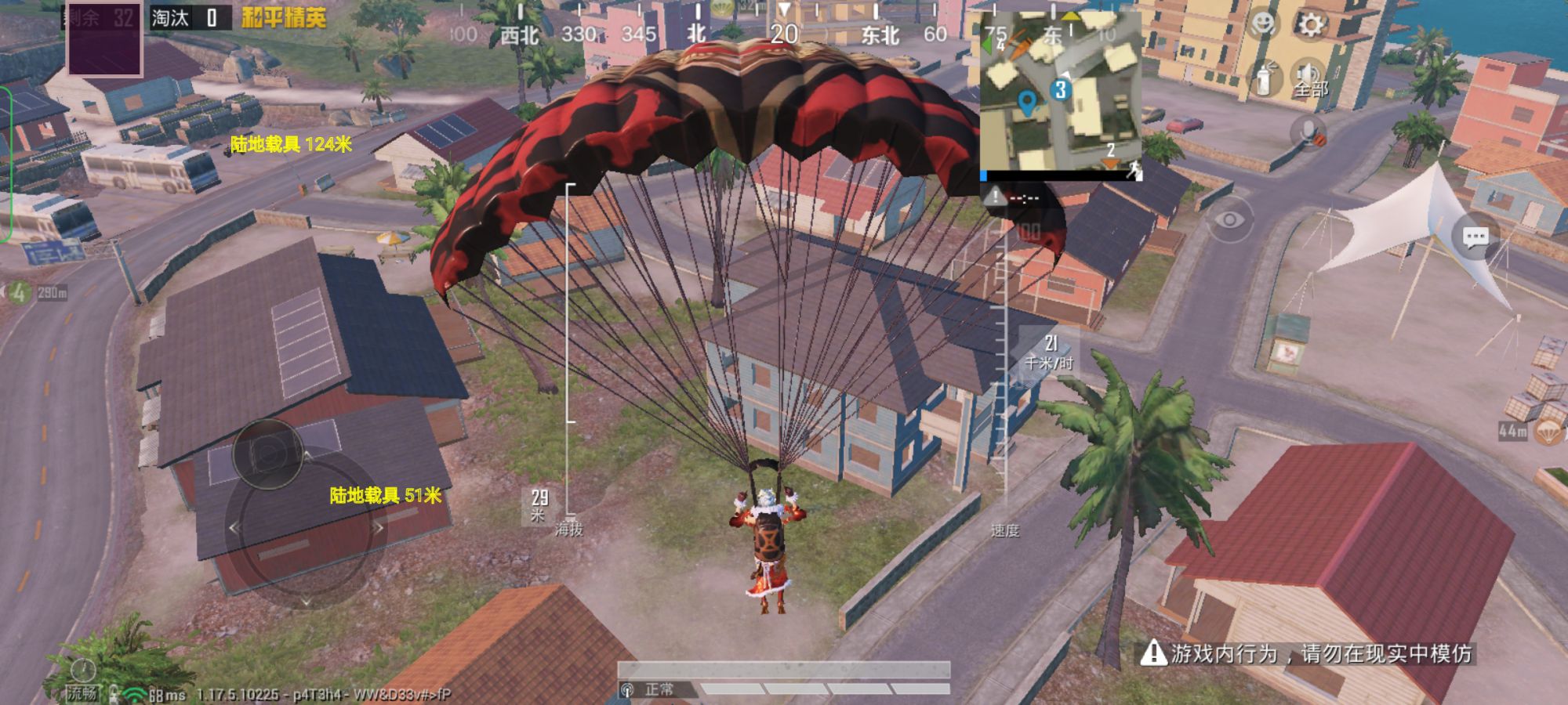 和平精英辅助【极目】