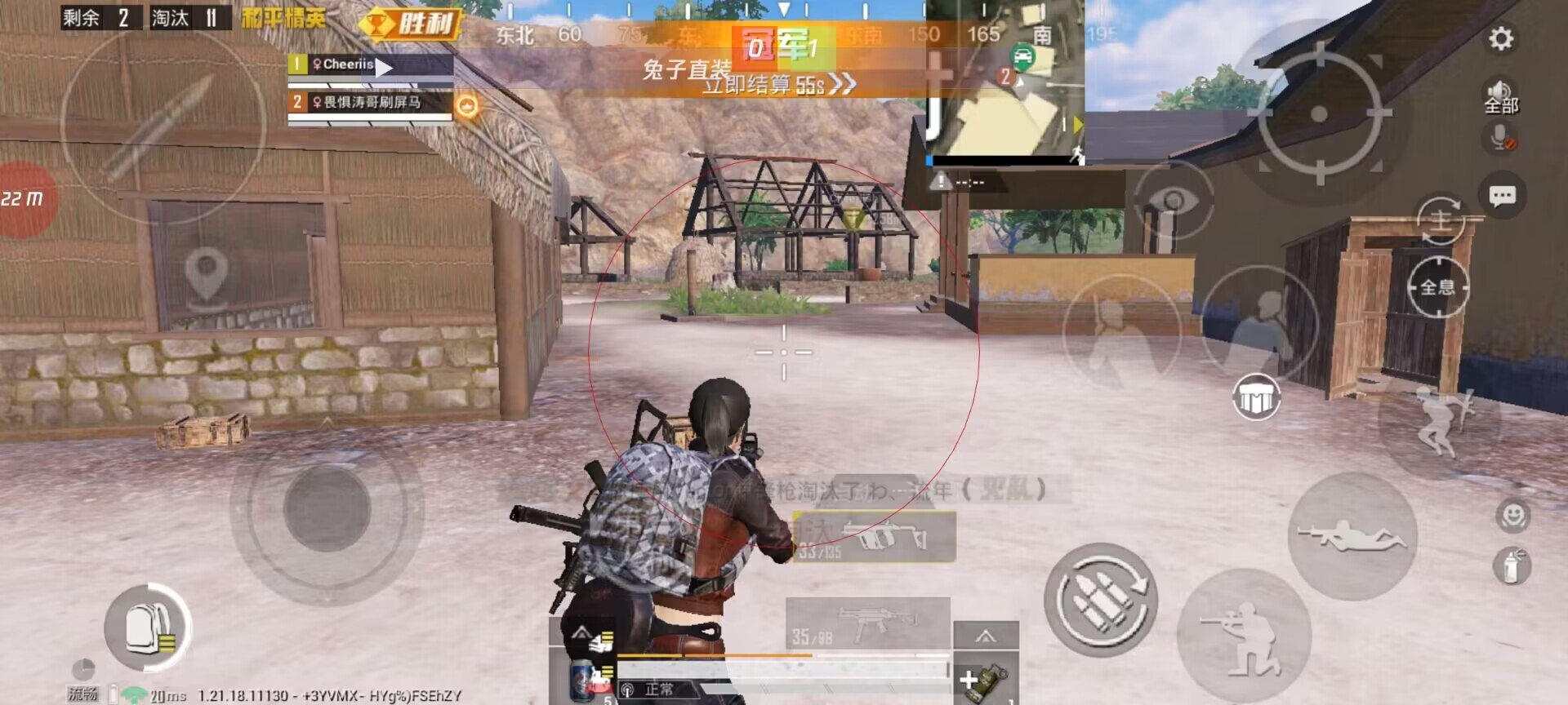 和平精英雷电模拟器辅助【钢铁侠】可过检测 匹配手机玩家