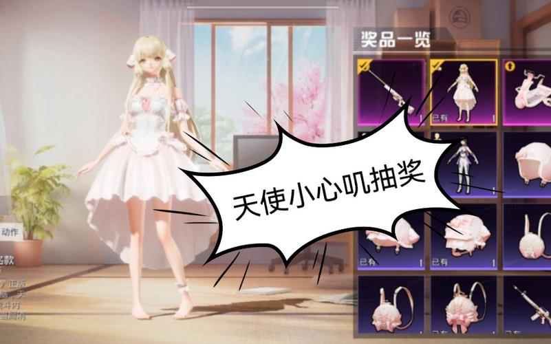 和平精英98k耀虎外挂